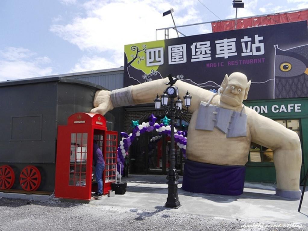 礁溪 每日温泉旅店酒店 外观 照片